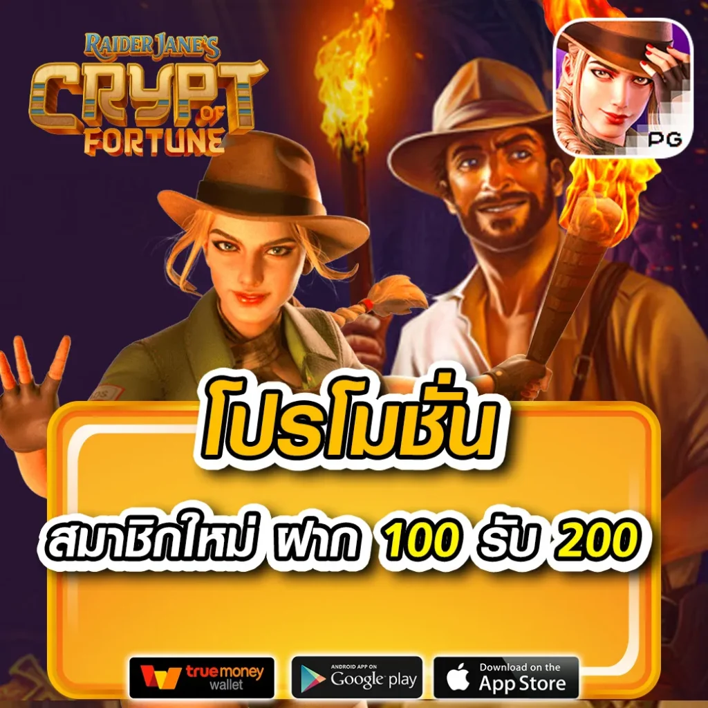 สล็อต rpg888