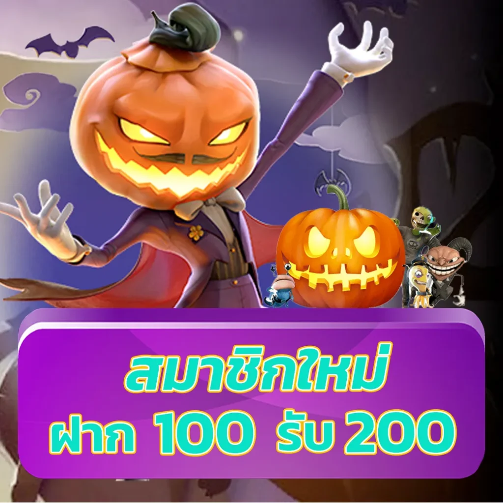 สล็อต rpg888
